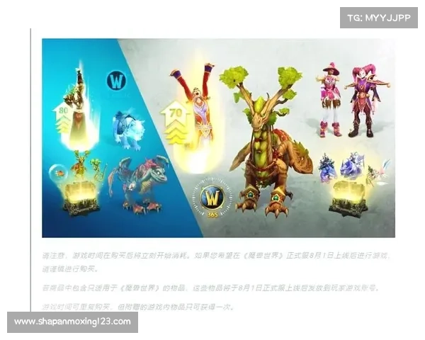 魔兽世界怀旧炼金：赚钱秘籍大揭秘